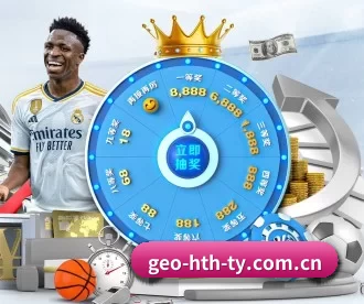 geo-hth-ty.com.cn APP