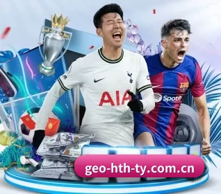 geo-hth-ty.com.cn APP - hth.com